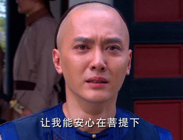 电视剧宫锁心玉冯绍峰古装剧照